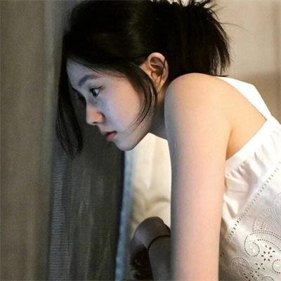 真实或大胆